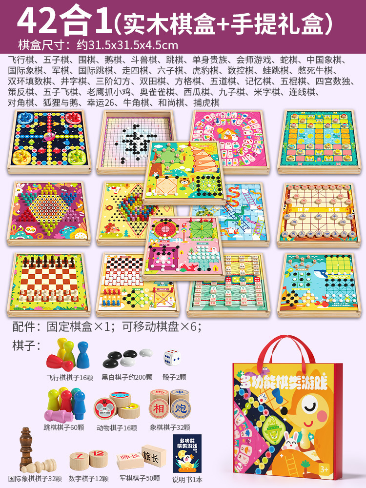 ʕ••ʔ ╕ ✮ ╙ ₵ ╣ 囍 ㊒ ㊖ ☑ ✔ # # # # 42-in-1 게임 체스 [원목 서랍형] # # # # 囍 ㊒ ㊖ ☑ ✔ │ ☮ ۞ 피 ♈ ʕ•