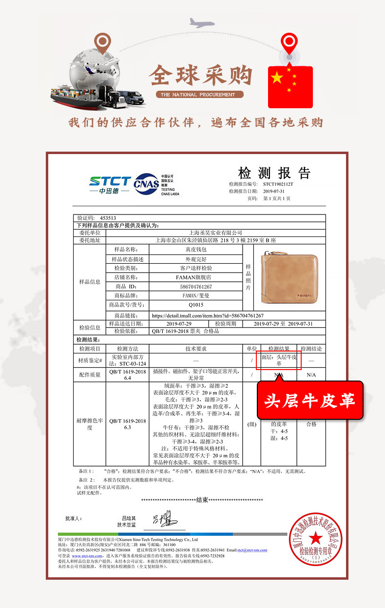 Q1015-详情页07.jpg