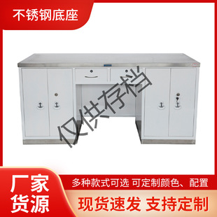 Medicine Cabinet Clinic Health Room Stainless Steel Seat Medicine Cabinet Injection Cabinet Laboratory Operating Table Workbench