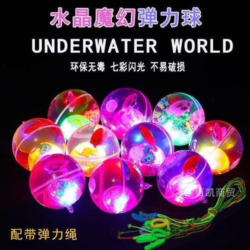 6.5-inch Glowing Crystal Ball, Flashing Elastic Ball, Cartoon Rope Jumping Ball for Children, Street Vendor Night Market Wholesale