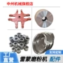 郑州河南生产尺寸雷蒙机