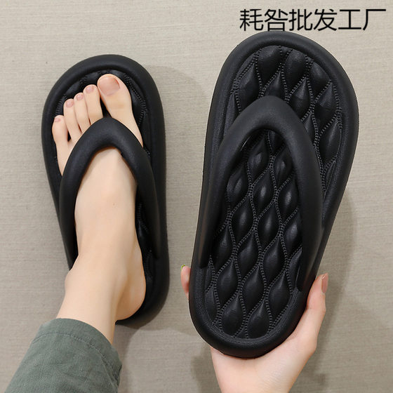 Men's flip-flops men's high-end summer wear high-end thick-soled non-slip outdoor beach toe shoes for lovers women