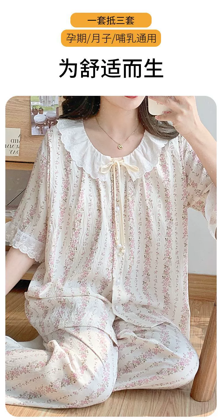 Pijama maternity de algodón estampado para embarazada