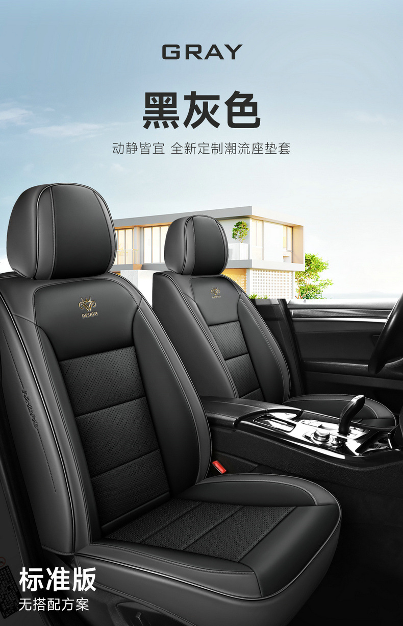 New car seat cushion four seasons surrounded by nappa leather seat cushion five car universal seat cushion seat cover foreign trade wholesale