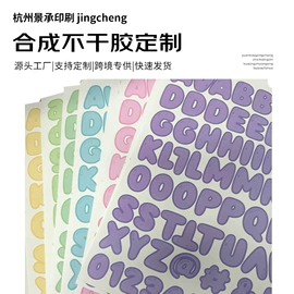纸盒;吊粒、吊牌;纸类标签