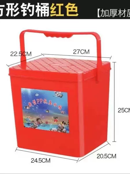Wholesale fish bucket plastic fish protection bucket fish Square fish bucket integrated outdoor fishing gear plastic supplies Box Live