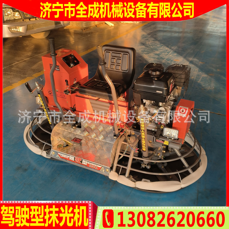 车库地坪座驾式抹面机 双盘驾驶型磨光机 全成载人式混凝土磨平机