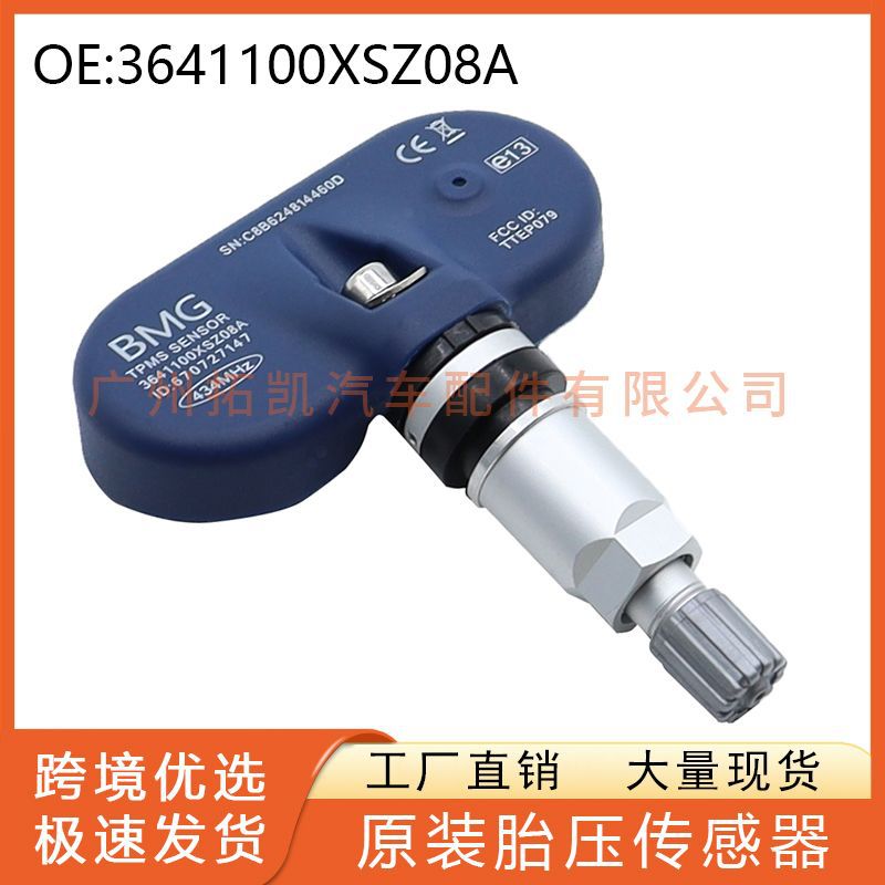 3641100XSZ08A Sensor de presión de neumáticos Great Wall C30C50 Fengjun 7 Haval M2M4H8H1H2H5
