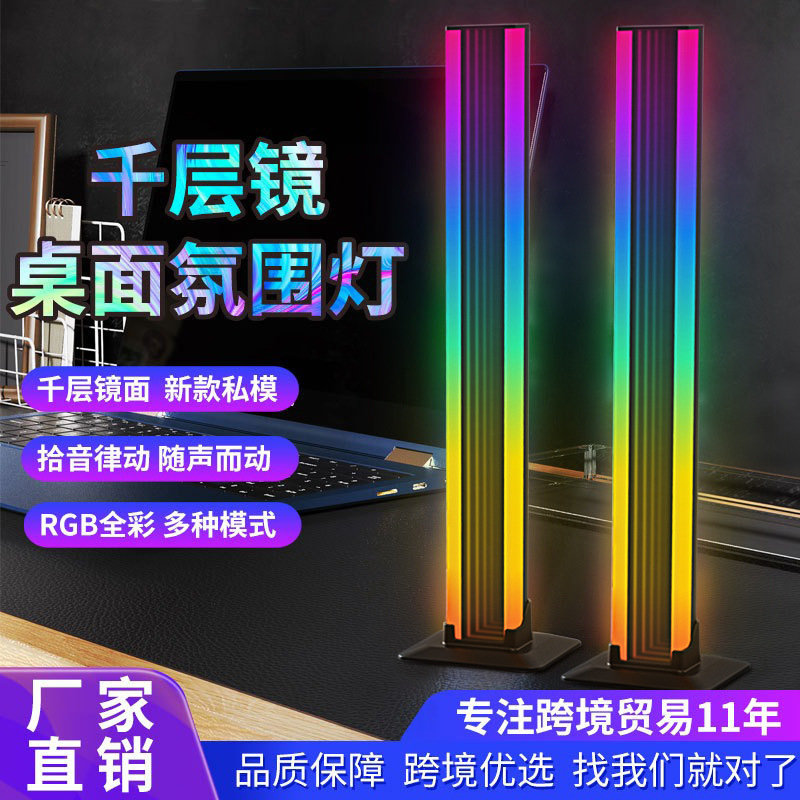 Luz ambiental LED de escritorio con espejo en capas, RGB, colorida, Bluetooth, para juegos, deportes electrónicos, lámpara de ambiente con sonido activado, lámpara de escritorio moderna.