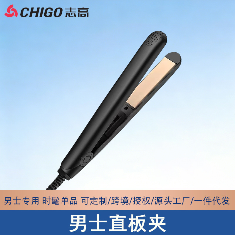 Zhigao Curling Iron for Men, Dual-Use for Straightening and Curling, Suitable for Students, Short Hair, Volumizing Straightener, Mini Hair Straightener Zhigao Curling Iron for Men, Dual-Use for Straightening and Curling, Suitable for Students, Short Hair, Volumizing Straightener, Mini Hair Straightener