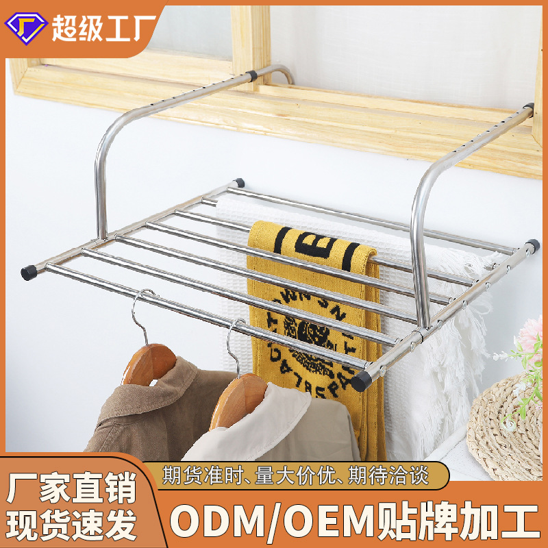 Home punch-free stainless steel balcony hanging clothes rack clothes…