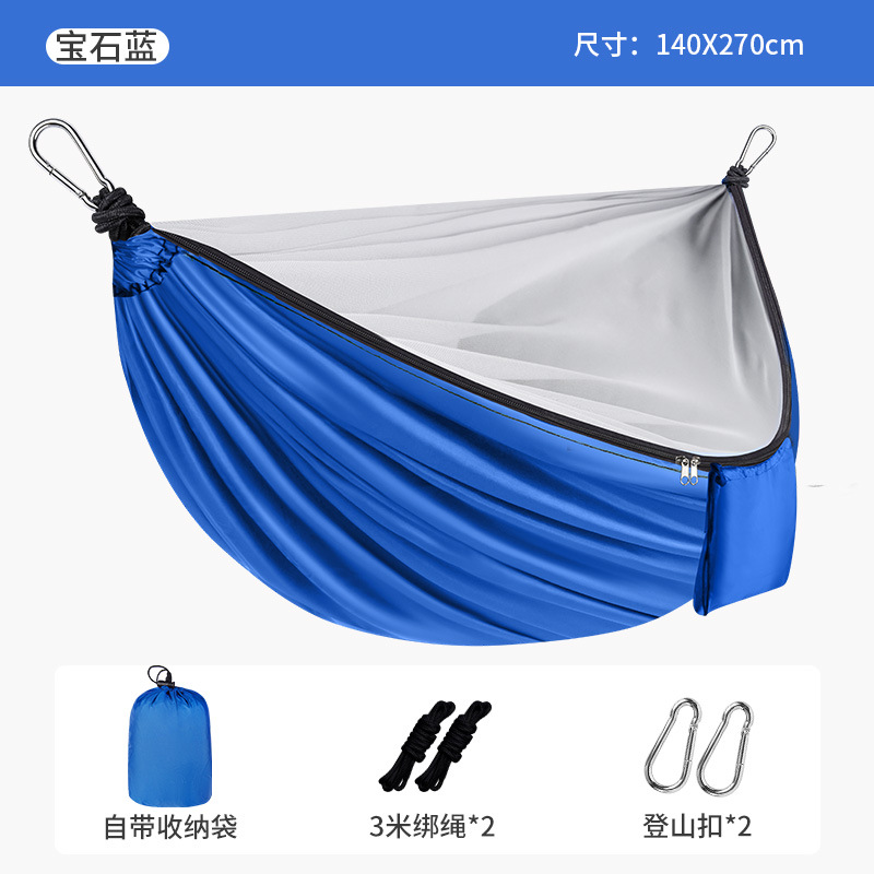 Mosquito net 270*140 sapphire blue + 3m tie rope + carabiner