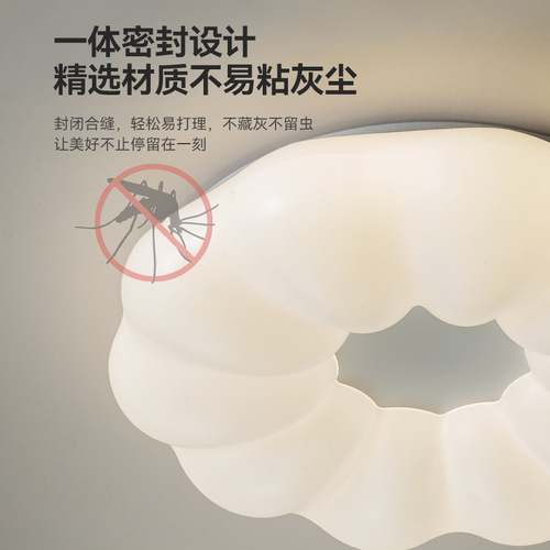 Pumpkin lantern ceiling lamp cream style eye protection bedroom lamp simple modern living room Nordic home room cloud lamp