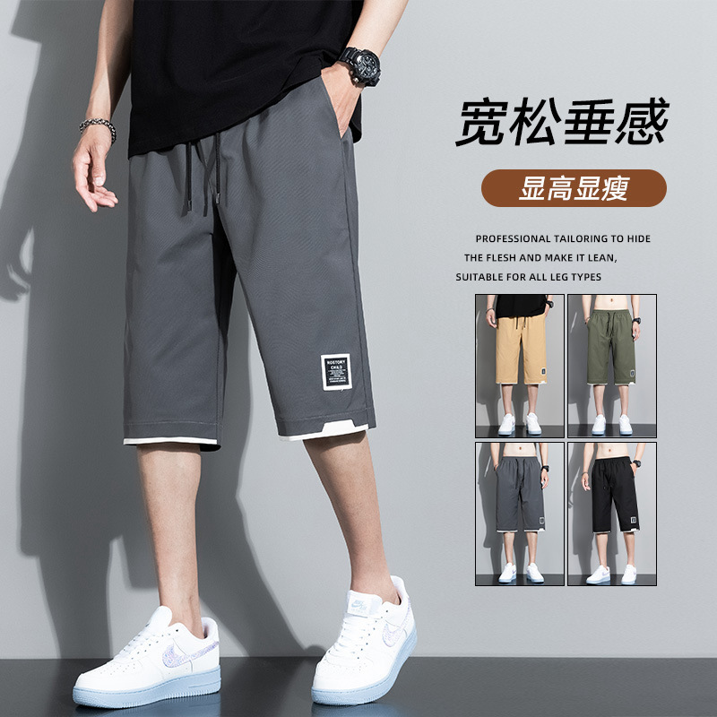 Men's Summer New Loose Trendy Brand Sports Over-The-Knee Fashion Versatile Casual Shorts