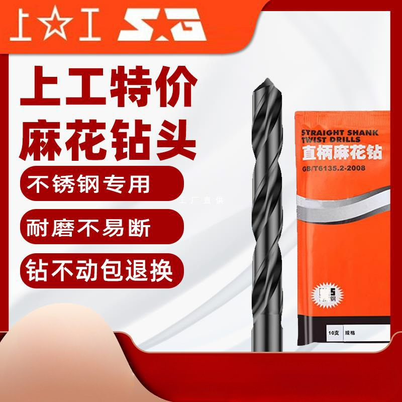 钻头直柄麻花钻HSS高速钢直柄钻头电钻超硬钻头钻花0.2-20mm