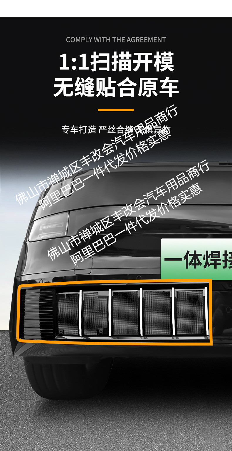 Suitable for Lynk & Co 900 Integrated Welded Car Insect-Proof Net Front Grille Special Modified Decorative Strip Accessories