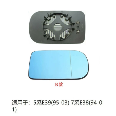 E36 Rearview Mirror Heated Rearview – Car mirror