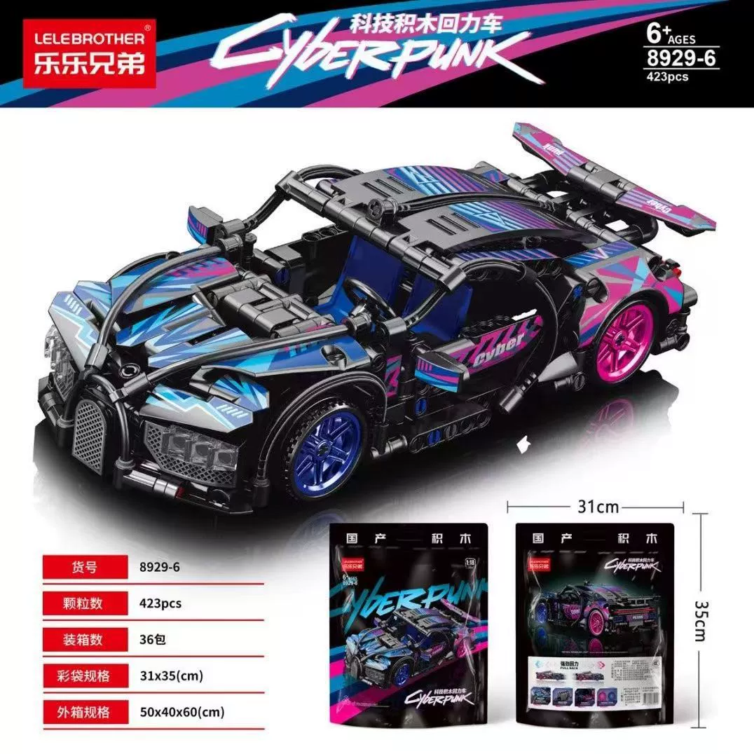 Конструктор LEGO, игрушка, суперкар, транспорт, гоночный автомобиль, модель, пульт дистанционного управления, мелкие детали