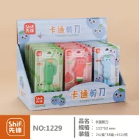 先锋 Cartoon children's art work scissors, silicone stand, pack