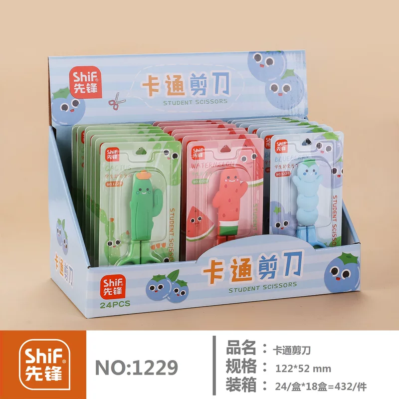 先锋 Cartoon children's art work scissors, silicone stand, pack