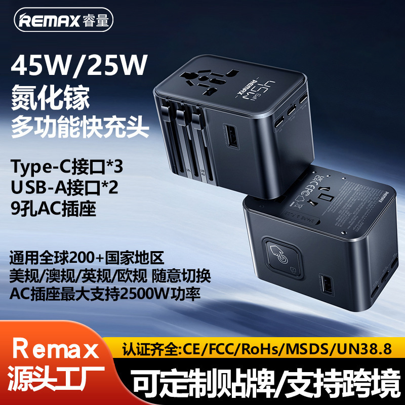 Remax Travel Charger 45W Fast Charging Charging Head Conversion Head Multi-Interface Us Standard European Standard Australian Standard British Standard Socket Remax Travel Charger 45W Fast Charging Charging Head Conversion Head Multi-Interface Us Standard European Standard Australian Standard British Standard Socket