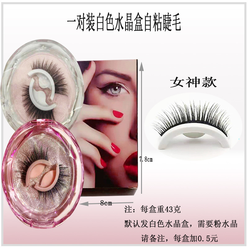 Caja de cristal autoadhesiva pestañas postizas sin pegamento natural grueso 2 segundos palillo rápido pestañas autoadhesivas al por mayor