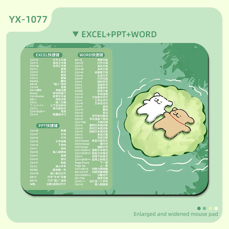 オフィスのデスクトップパッドの個性的なマウスパッドのショートカット|undefined