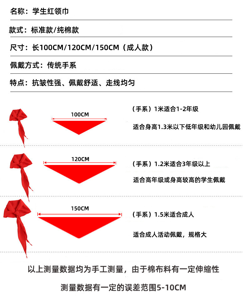 详情页-2.jpg