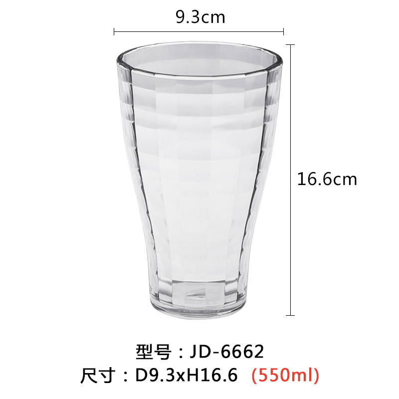 1+1 해외직구 플라스틱컵 // JD-6662 투명550ml-290-600ml