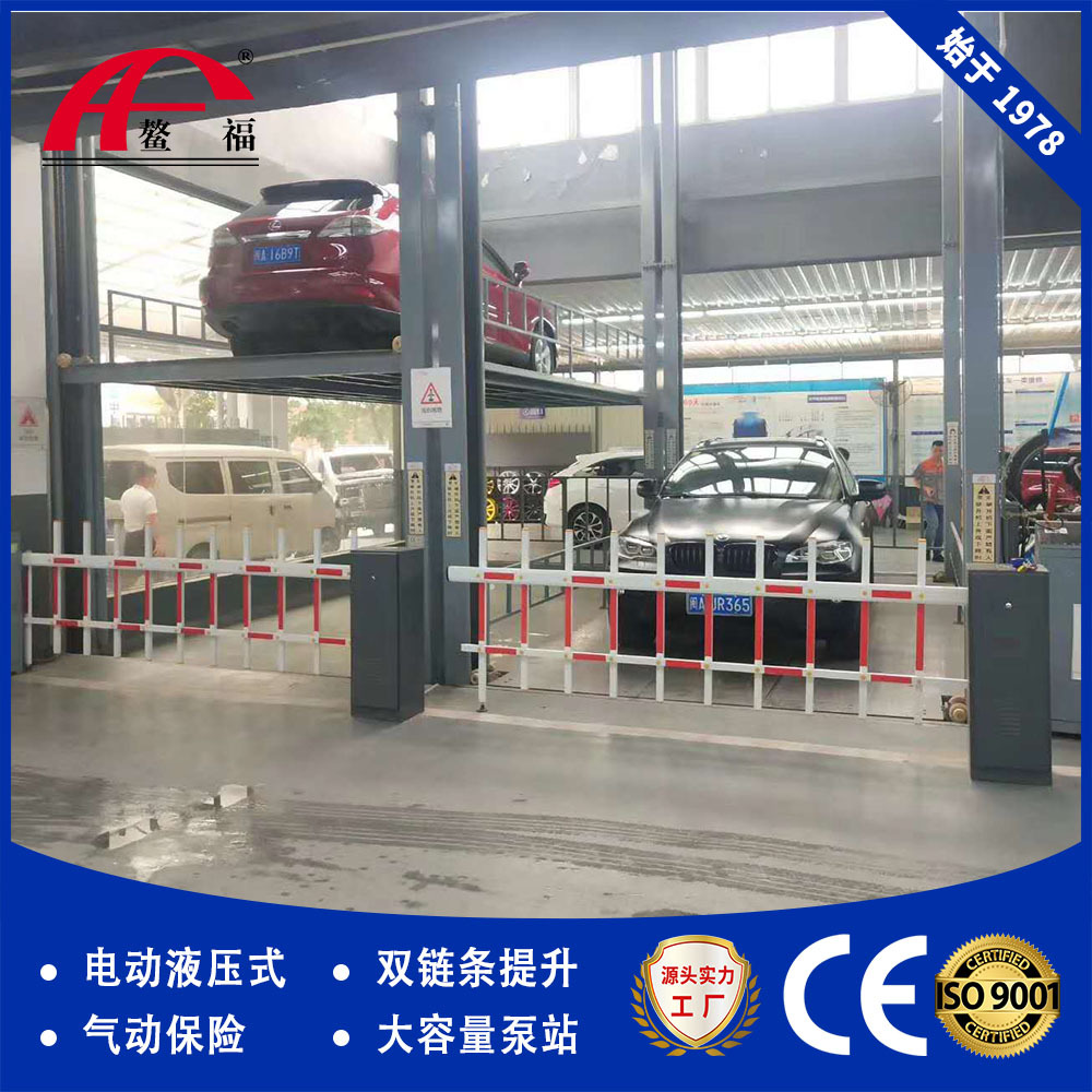5T楼层举升机鳌福厂家供应汽车举升机大车举升机汽车升降平台4s