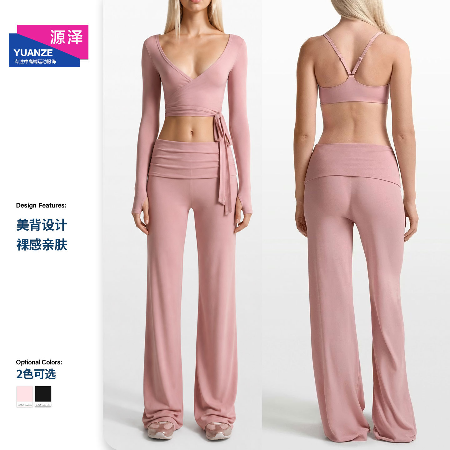 Nuevo traje de yoga transfronterizo de cintura alta pantalón recto conjunto de mujer correa deportiva de mangas largas ballet de alta calidad ropa de fitness