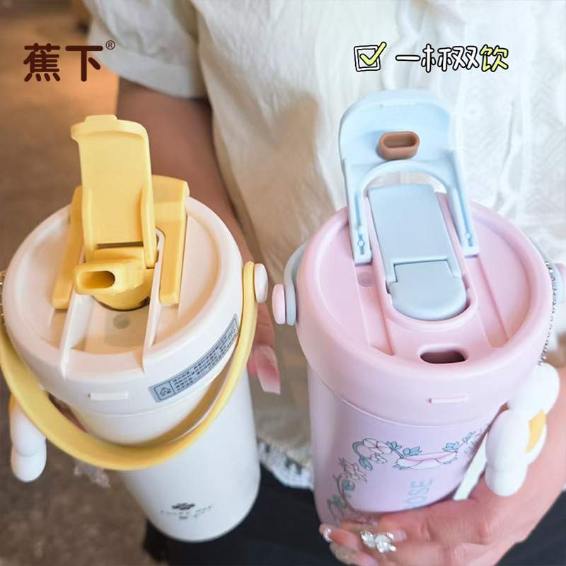 正版蕉下高颜值大容量便携陶瓷内胆手提拎拎保温杯网红成人花花杯|undefined