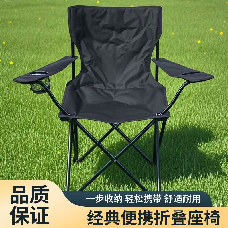 Silla Plegable para Exteriores, Suministro Exclusivo Transfronterizo, Silla Portátil para Camping, Playa, Pesca y Oficina