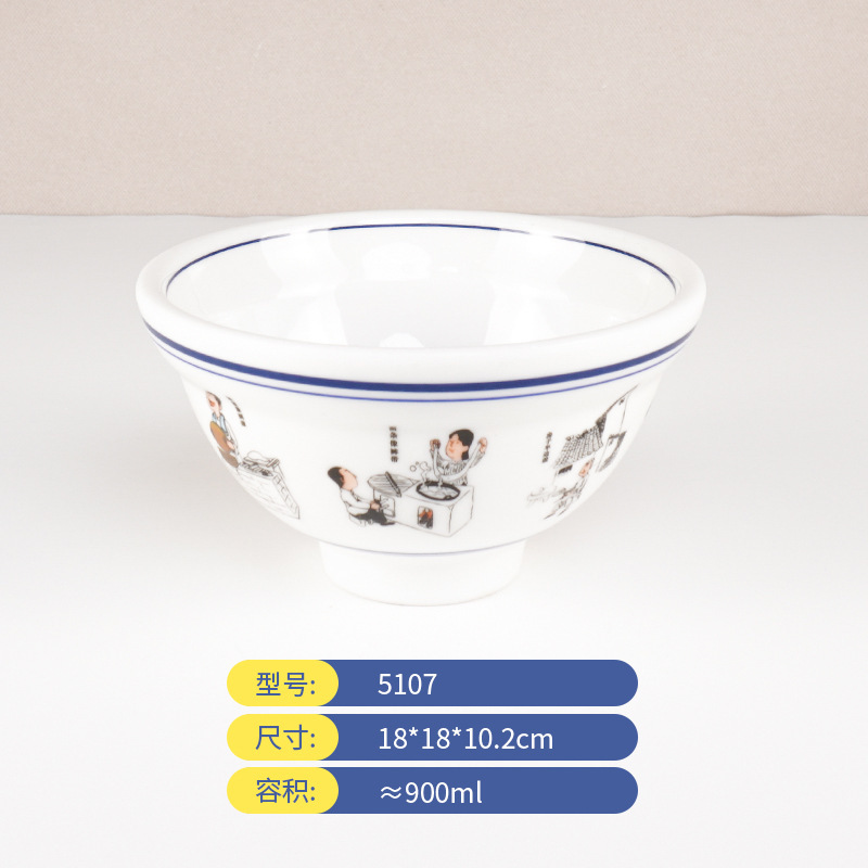 日式和风丼字碗密胺拉面碗商用面馆专用创意仿瓷塑料高脚饭碗汤碗|undefined