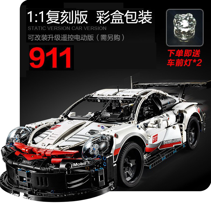 Cross-border black samurai Bao Shijie 911RSR compatible con bloques de construcción de Lego modelo de automóvil deportivo ensamblado control remoto coche de carreras briy