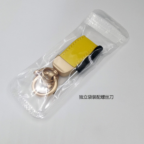 Mini French lamb leather keychain pendant personalized couple car key ring colorful short cute bag accessory