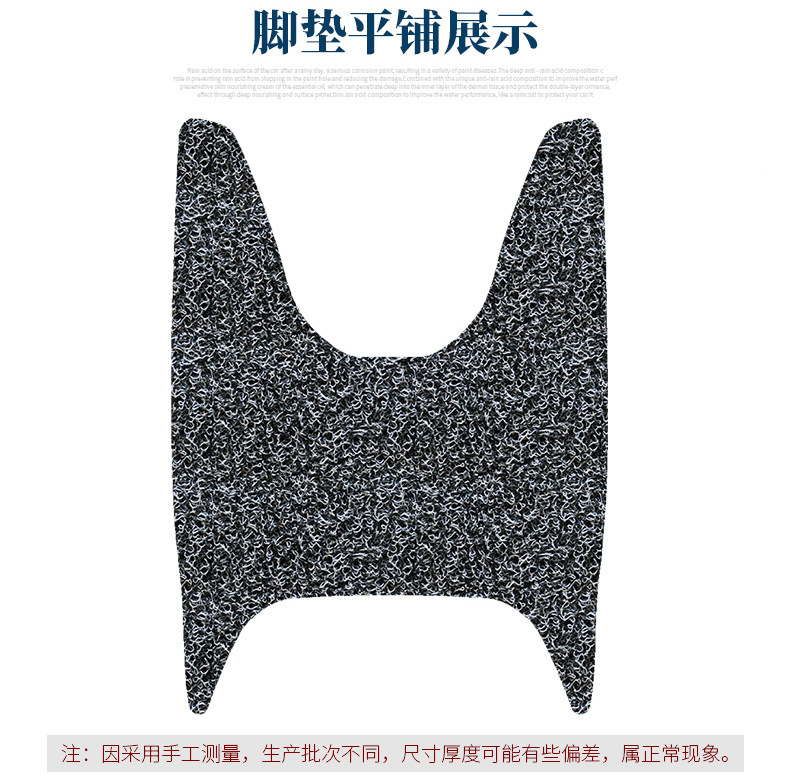 Suitable for Honda NPF125 motorcycle wire ring foot pad npf125 special modified accessories thick foot pad