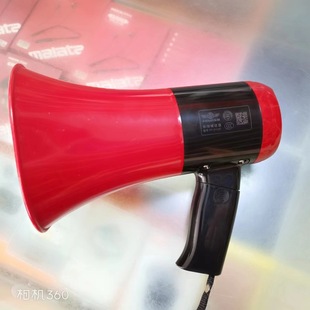 Feiya 519 megaphone high-power handheld lithium battery stall propaganda horn