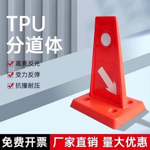 EVA Branch Body Lane Guide Mark Reflective Crossing Branch Mark TPU Road Branch Body Guide Road Flow Mark