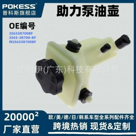 车身及附件;汽车水管;水箱