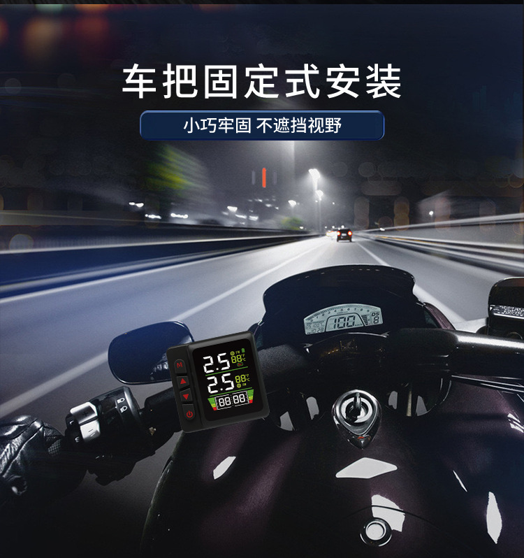 Motorcycle, Motorbike, Electric Vehicle Angle-Of-Bend External Tire Pressure Monitor, New Model Lcd Display Instrument Air Pressure Gauge