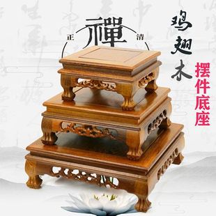 Redwood Carving Crafts Chicken Wings Wood Stone Head Bracket Solid Wood Flower Pot Base Vase Buddha Decoration Mengnuo