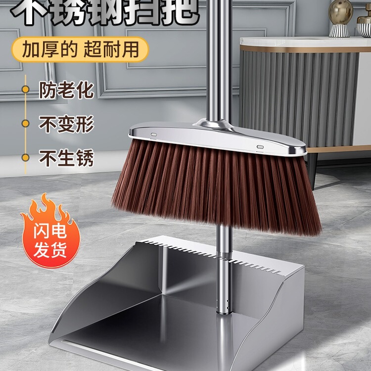 Wholesale Stainless Steel Broom Set Household Broom and Dustpan Combination Single Soft-Bristled Broom Indoor and Outdoor Thickened Garbage