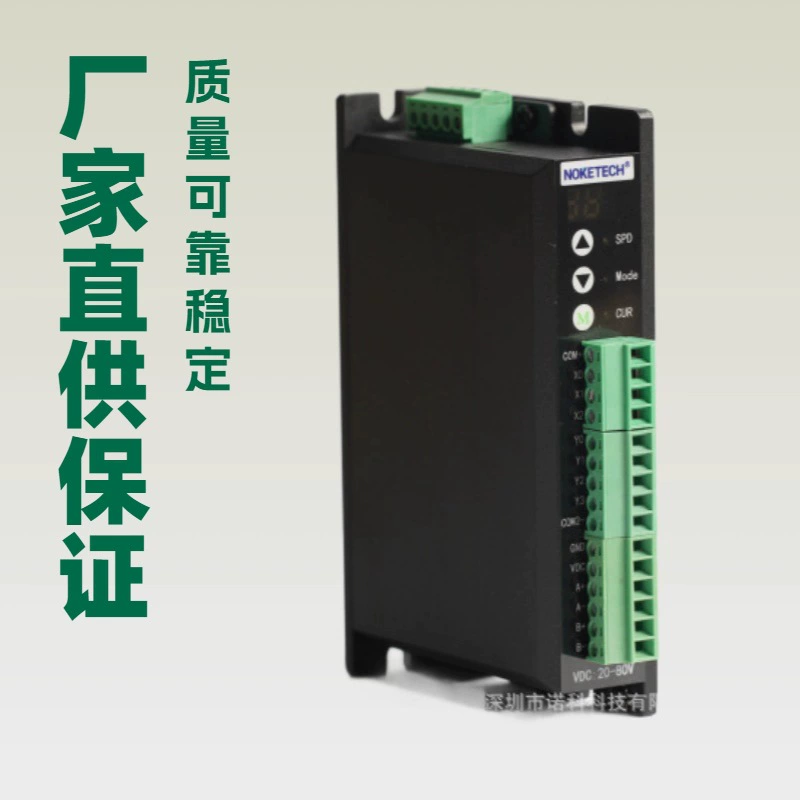 NOKETECH интеллектуальный механизм для очистки клея, контроллер NREC23, дозирующая машина, игольчатый инжекционный клапан, аксессуары, прямые поставки с фабрики