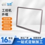 一体定制折弯铝合金铝型材