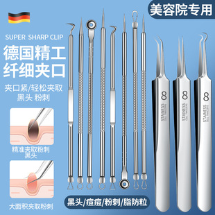 8̖�����A�κ��^��Ӽ��^ȥ��ë�׷۴�����b���߶��������A���b