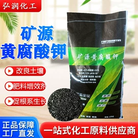 硫酸盐;植酸;生物肥料