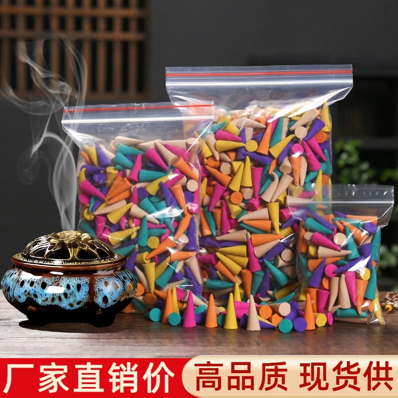 塔香粒檀香沉香花香粒 泰国宝塔香薰 锥香薰香家用卫生香厂家批发