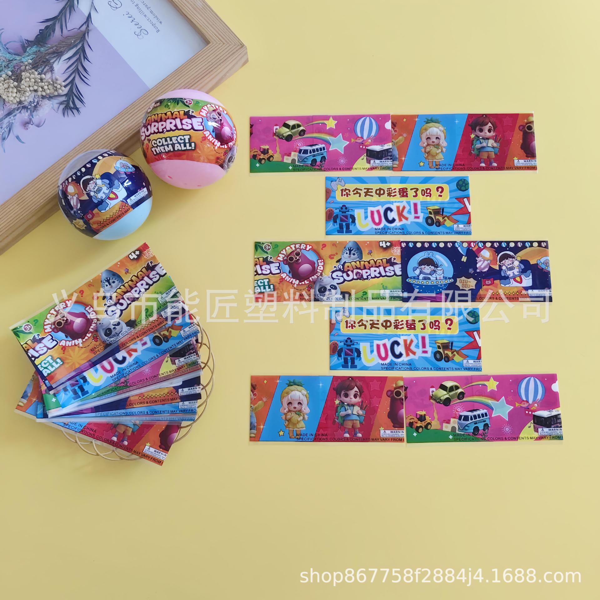60/65扭蛋球彩印收缩膜 现货卡通图案 工厂直供扭蛋塑封膜包邮