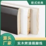 定制实木白色平板踢脚线